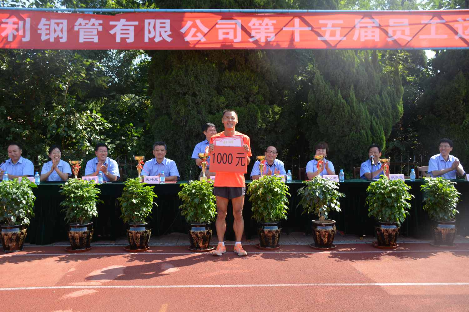 集團黨委、工會授予孟憲革同志“運動之星”稱號